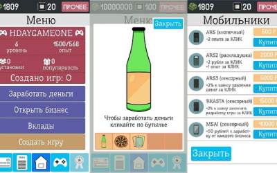 Симулятор разработчика 2 скриншот 2