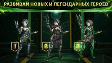 Oz: Broken Kingdom™ v 3.2.1 [ВЗЛОМ: нет перезарядки способностей] скриншот №8