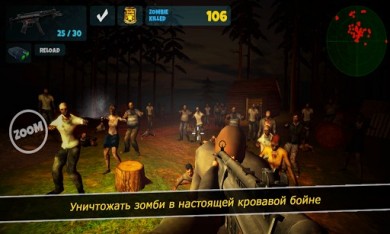 Dark Dead Horror Forest 2 [ВЗЛОМ]