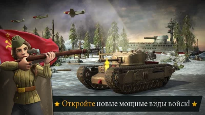 Battle Islands: Commanders screenshot №3