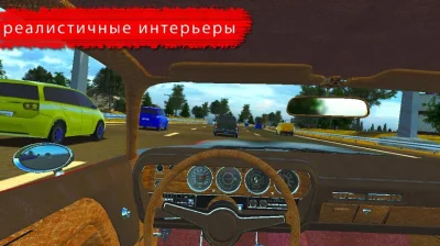 Дрифт Фабрика screenshot №6