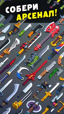 Flippy Knife - Мастер Ножей screenshot №3