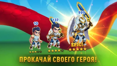 Хроники Хаоса: Альянс Героев screenshot №5