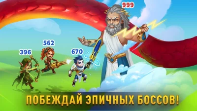 Хроники Хаоса: Альянс Героев screenshot №6