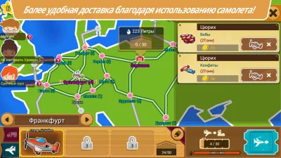 Logis Tycoon Evolution screenshot №7