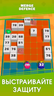 Merge Defense 3D screenshot №2