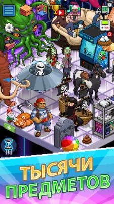 PewDiePie's Tuber Simulator screenshot №3
