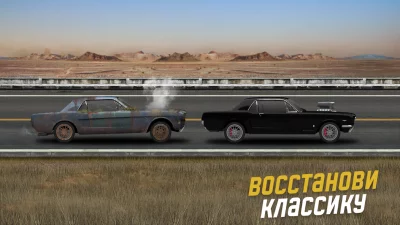Project Drag Racing screenshot №5
