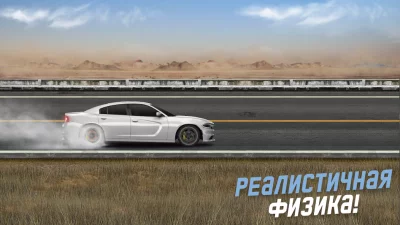 Project Drag Racing screenshot №8
