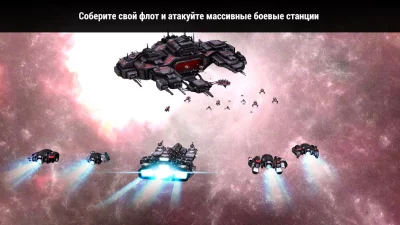 Starlost - Space Shooter screenshot №3