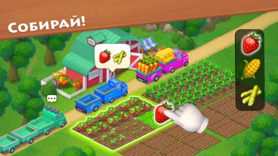 Township screenshot №7